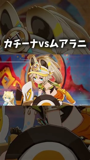 【原神】ナタ魔神任務：カチーナvsムアラニ #genshinimpact #原神 #ゲーム実況 #初心者 #ナタ #カチーナ #ムアラニ