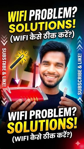 WiFi Not Working? 😱 | Internet Problem Fix in 1 Minute ⚡ (100% Working)