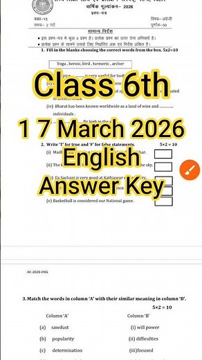 17 March Class 6th English Viral Question paper 2026 l final exam Class 6 English Orginal Paper l