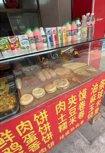 Desayuno en china 🇨🇳😛