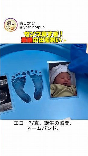 センス良すぎ！って褒められる出産祝い🎁