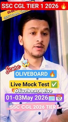 level ✅ Oliveboard Live Mock Test 🔥 SSC CGL 2026 tier 1 🔥 #shorts #ssccgl2026