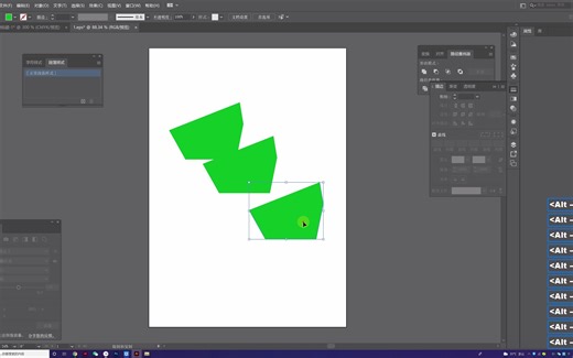 030快捷操作-ctrl、alt、shift组合操作