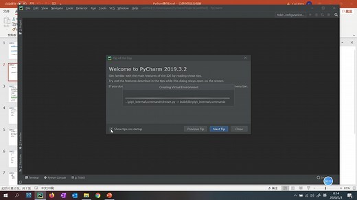 在Python中使用xlwings操作Excel - 02_基础语法