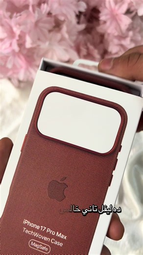 Best Cases for iPhone 17 Pro Max: Stylish Protection