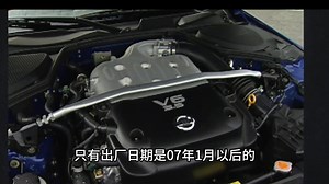 自吸界最强V6?日产VQ到底强在哪？ #JDM #日产 #发动机 #汽车知识 #汽车知识分享 | 极速jdm改装