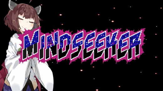 きりたん「ずん姉さまのスカートを透視したい！」 マインドシーカー【ちょうのうりょく開発祭】