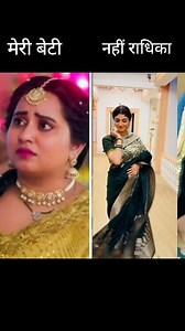 115K views · 1K reactions | Maa  Beti man ati Sundar #trendingshorts #serial #status #trending | Entar Tenment | Facebook