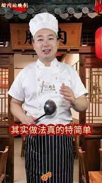 Here s a home-style way to make cured meat. It s the season for curing cured meat. Hurry u