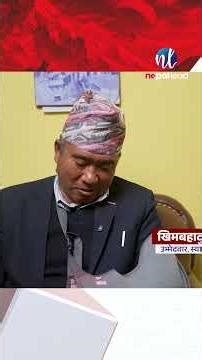 स्याङ्जा निर्वाचन क्षेत्र नं २ अर्थात पितृले भोट हाल्ने ठाउँ | Khim Bahadur Thapa | Nepal Lead