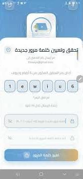 كيفية استعادة كلمة المرور بعد نسيانها
