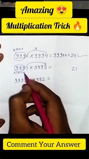 Multiplication Simple Trick 🔥 #shorts #yoitubeshorts #shortvideo #maths #mathhacks