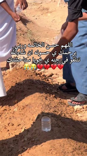 استغفر الله — دعاء وذكر قصير للاستغفار والصلاة على النبي