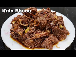 Mutton Kala Bhuna | Authentic Bangladeshi Kala Bhuna recipe | Bakra Eid special recipe in Hindi