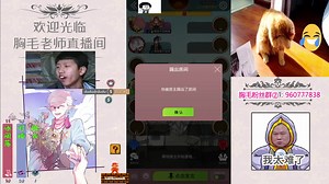 【狼人杀】憨憨UP被骗全过程。