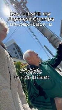 A day with my Japanese grandpa