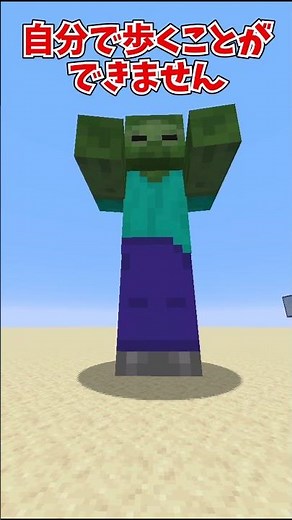 3 Command-Only Hidden Mobs in Minecraft #Minecraft #minecraft