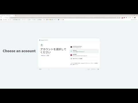 Google OAuth 審査用デモ動画（Google OAuth review demo video） YouTube