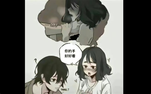 沙雕梗图｜你的手好好看啊