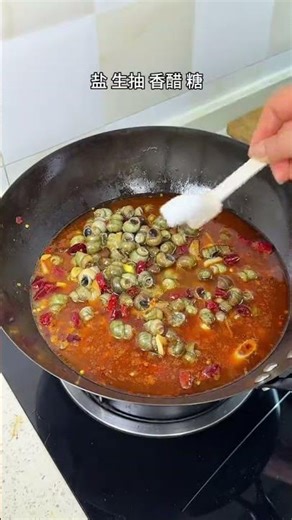 Spicy Stir-Fried Snails You Can't Resist! - 麻辣螺蛳
