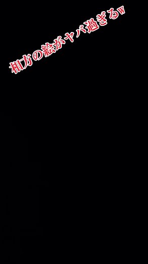 #絵 #画伯 #面白い #癒し #おバカ #おすすめ