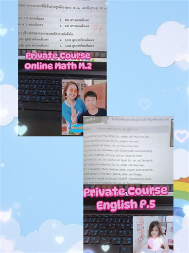 เห็นแล้วชื่นใจกับ💕😍#เสร็จสิ้นภารกิจจัดหนักจัดแน่นจัดเต็ม 👩🏻‍🏫👩🏻‍🏫ความมุ่งมั่นขยันและตั้งใจเป็นกำลังใจให้ 💕น้องไทม์ Private Courses Math and English P.4 💕น้องรดา Private Course English P.5 💕น้องเทรนPrivate Courses Online Math and English M.4 💕น้องต้นหยก Private Course Online Math M.2 👩🏻‍🏫พิสูจน์ได้แล้วว่าติวตัวต่อตัวได้ผลมากที่สุด เก่งขึ้นจริงพัฒนาจริงด้วยประสบการณ์การสอนมากกว่า 26 ปีที่พร้อมในการสอน รับรองผลและเชื่อถือได้” 💖👍 อันดับ 1 ติวตัวต่อตัว พร้อมทั้งการันตีด้วยประสบการณ์ค