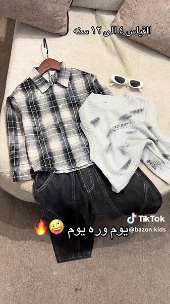 جمال الكوري: ملابس شتوية للأطفال عالية الجودة