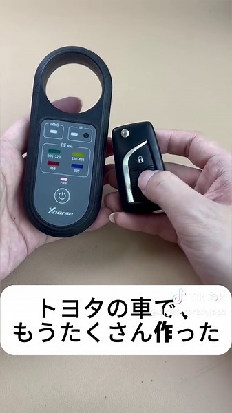 トヨタキーアップグレード携帯電話カーキー#リモコンキー#スマートキー#鍵屋#自動車キーアップグレード#デジタルカーキー
