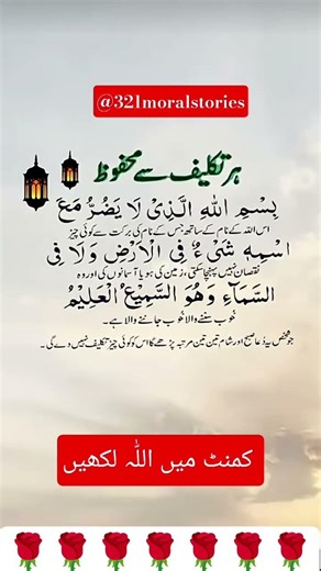 Wazifa for hajat #wazifa #wazify #trending #islamic #shorts #love #today #islam #duausman315