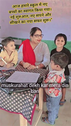 New Students Welcome in School | School Activity!Basic Education#shortvirl#viralshorts#basiceduction