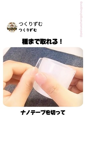 【最後まで見て】まさか種まで取れるなんて！