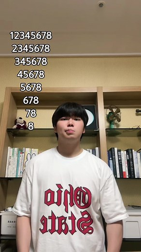 숫자세기 챌린지: 함께 숫자 세기 즐기기!