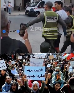 24K views · 170 reactions | ما وقع اليوم من اعتقالات في صفوف...