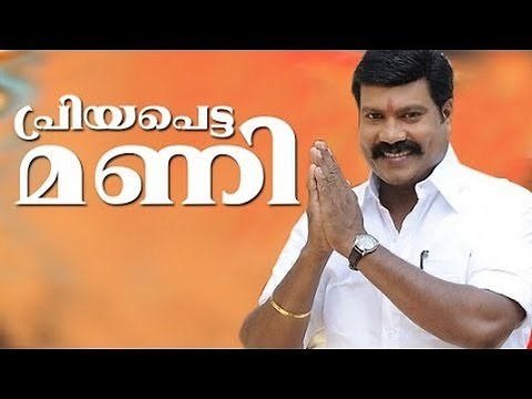 kalabhavan mani nadan pattukal