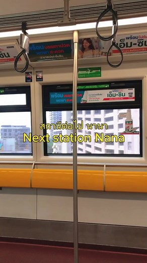 Exploring Nana Station in Bangkok, Thailand