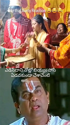 Edisedhani Notla Biyyam Posi Eduvakunta chesinavu Endhi Akka l Telugu Trolls l #smstelugustudio