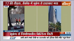 #BreakingNews | Massive earthquake in Myanmar and Thailand..huge damage due to earthquake, many buildings collapsed #Myanmar #Thailand #Bangkok #Earthquack | IndiaTv English