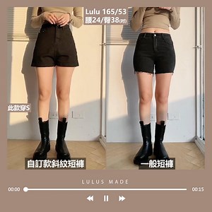 LULUS自訂打版好褲推推👍🏻 ✔️A字版型✔️高腰收腹 ✔️彈性極佳✔️S-XL棉花糖也可穿 A字板型超修飾側邊肉肉😍 💁🏻‍♀製造陰影感更顯瘦 貨號📍04200259 商品🔗https://bit.ly/2Xj676I #ootd #wiwt #lulustaiwan | Lulus