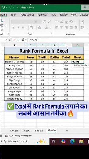Excel में Rank निकालना हुआ आसान 😍 | Excel Rank Formula Explained 🔥#excel #shorts #youtubeshorts