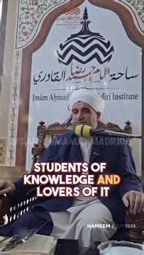 Why the Arab World Still Recites the Litanies of Ala Hazrat | Sheikh Makhlaf Al-Ali Al-Qadri