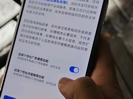 荣耀winrt，app点击无反应，app卡死（哈啰出行）