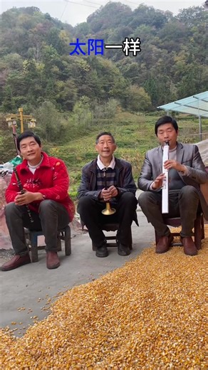 Âm nhạc truyền thống và hiện đại: Aba Ama