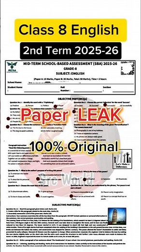 Class 8th English Paper 2nd term 2025 8th Class English ka paper class 8 paper English 2nd term 2025