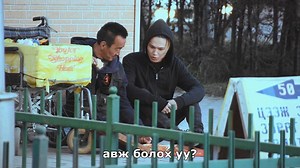 Оройн мэнд 🌚 Бид өөрсдийн санаачилгаар Хэн нэгэнд болон хэрэгтэй зүйлд 1 өдөрийг Заруулъя гэж бодлоо 🤔✔️ video-г үзэхдээ HD дарж үзнэ үү баярлалаа🙏🏻🙏🏻🙏🏻 | Don Dior