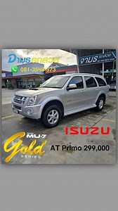 196K views · 3K reactions | (ฌฌ-7576กทม) ✨ISUZU MU-7 Primo 3.0 VGS...