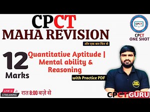 CPCT Maha Revision | CPCT Maths & Reasoning | CPCT 1 Shot - Concepts + PYQs | CPCT Notes PDF