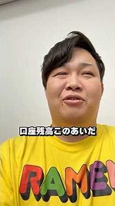 I'll reveal the secret.