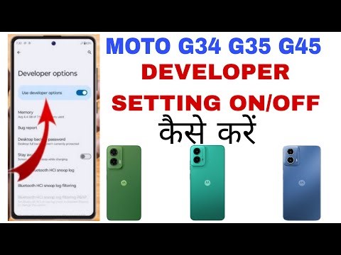 motorola phone me developer setting kaise on kare || How to enable developer option in Moto G45 5G