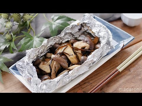 [Shiitake mushrooms grilled in salted kombu butter foil] Easy with just one shiitake mushroom!