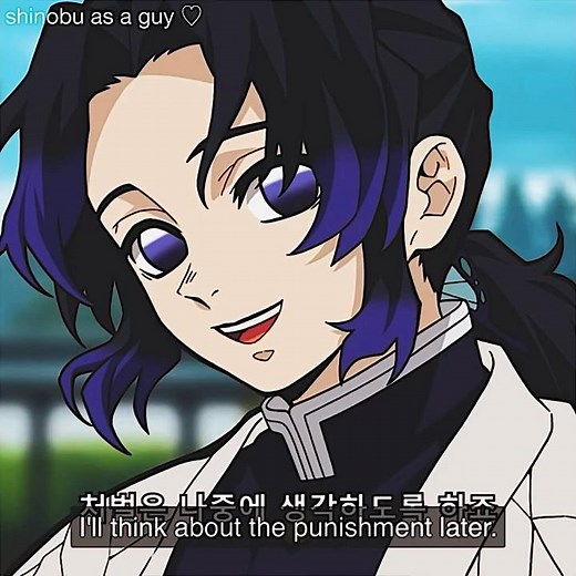 shinobu as a guy 😍 #shinobukocho #demonslayer #genderswap #giyuutomioka #knyedits #animeedit #viral